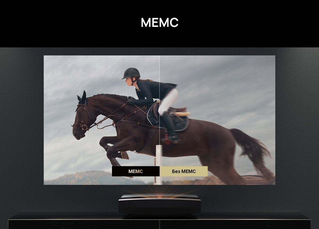 Memc что это